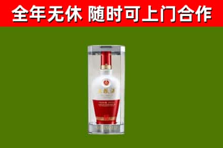十堰回收五粮液行情
