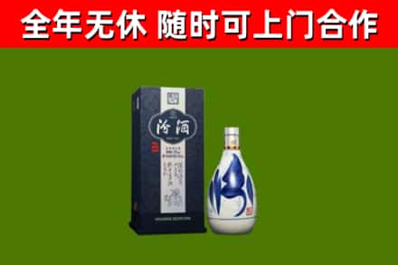 十堰烟酒回收汾酒.jpg