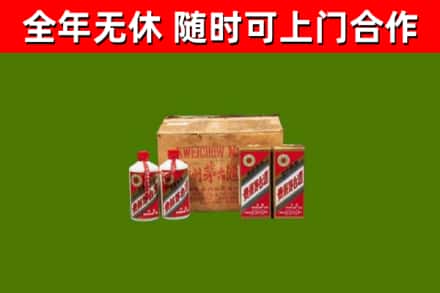 十堰回收老茅台酒