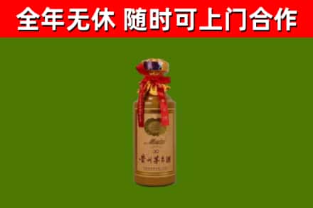 十堰回收30年茅台酒