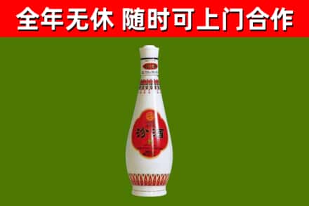 十堰烟酒回收瓷瓶汾酒.jpg