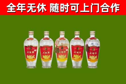 十堰烟酒回收公斤五粮液.jpg
