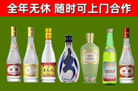 十堰烟酒回收汾酒系列.jpg