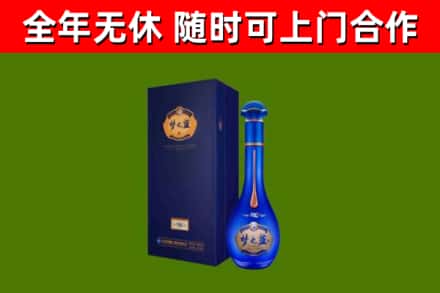 十堰烟酒回收老梦之蓝酒.jpg