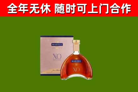 十堰烟酒回收马爹利洋酒.jpg